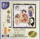 女生扒开让男生桶